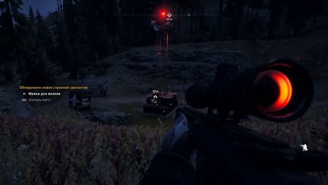 Far Cry® 5 волчья приманка