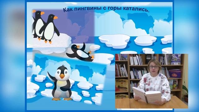 Литературный час "Болят ли у рыбы зубы" смотреть онлайн
