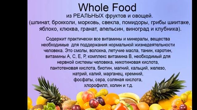 Bepic Врач Н И Андреева отвечает на вопросы о продукте ELEV8