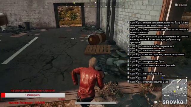 PUBG ! СТРИМЕР ДОЛЖЕН СТРАДАТЬ!