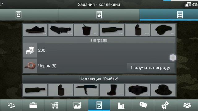 / как легко фармить/ золото в My Fishg World / 5 способов/ смотреть онлайн