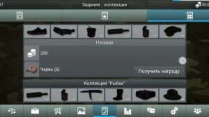 / как легко фармить/ золото в My Fishg World / 5 способов/