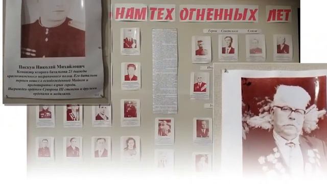 Музей Боевая слава смотреть онлайн