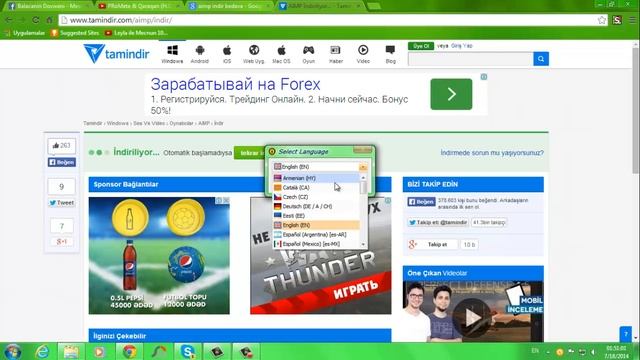 aimp смотреть онлайн
