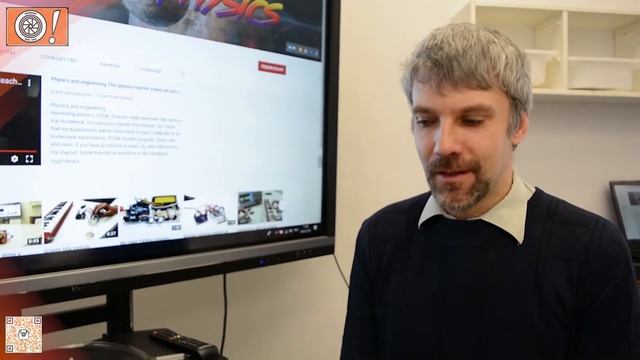 8/02/2020 День открытых дверей в "Кванториуме" (Евпатория) смотреть онлайн