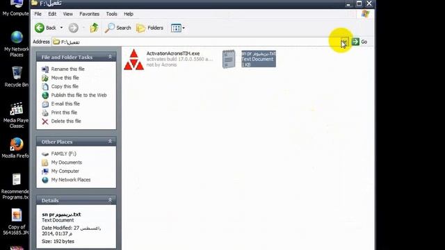 how to make backup by acronis смотреть онлайн