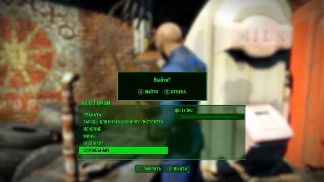 Прохождение ►Fallout 4►— #3 (Музей Свободы)