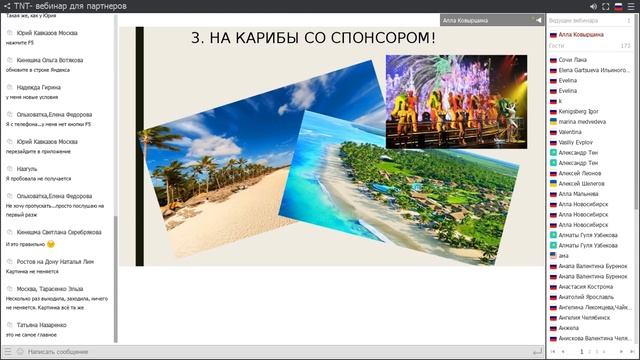 Инструменты для работы с 16 января смотреть онлайн