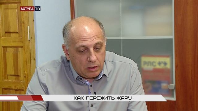 Как пережить жару, Интервью с Покатиловым А.Б. смотреть онлайн