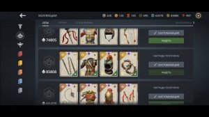 Shadow Fight 3. Как ПроКачаться и ПоЛучить Сет. СКК «Вместе»