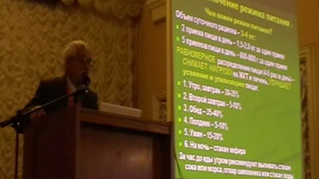 Лысиков Ю А БАД и питание новое прочтение 3 смотреть онлайн