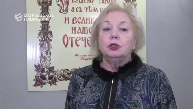 Наталия Артёмова о работе Егорьевского историко-художественного музея смотреть онлайн