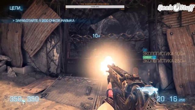 Bulletstorm - Full Clip Edition Прохождение. Часть 1 смотреть онлайн