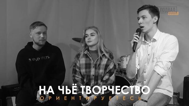 Интервью с Onegene, nikogda, KURAKSIN смотреть онлайн