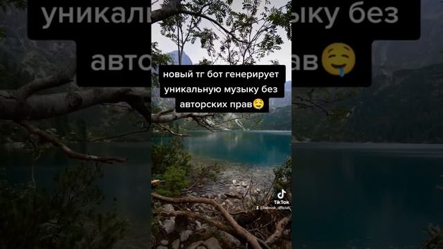 генератор музыки смотреть онлайн
