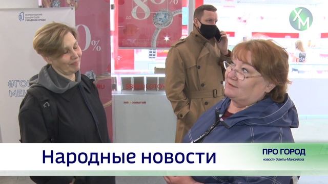 Народные новости
