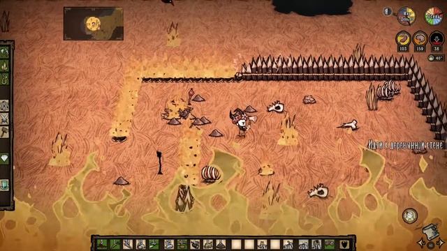 Don't Starve Together - #11 Пироман поневоле смотреть онлайн