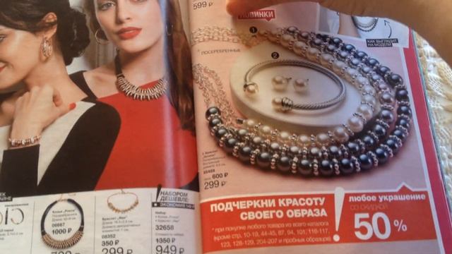 НОВИНКИ Каталог Эйвон 2 2018 смотреть онлайн