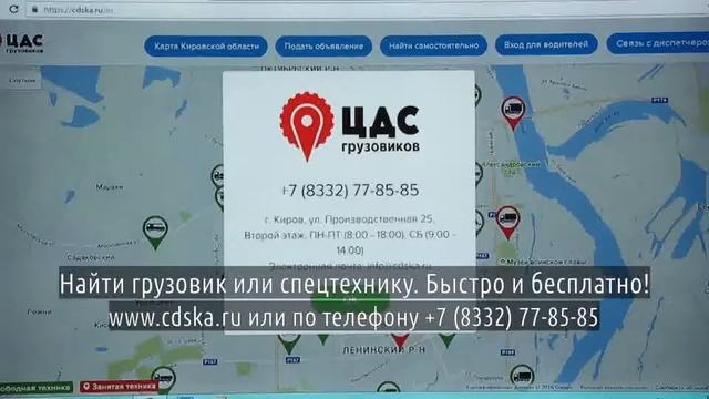 Работа машинист крана в кирове Киров