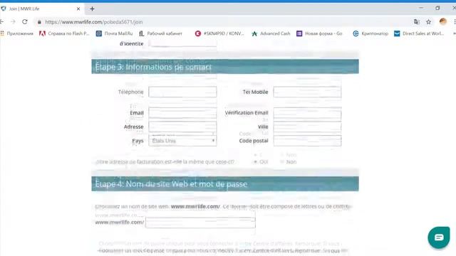 Регистрация в Клубе MWR LIFE