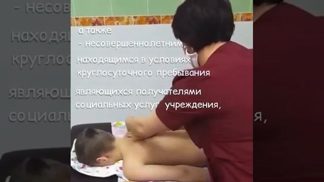 "День открытых дверей". Социально-медицинское отделение смотреть онлайн