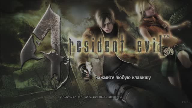 Resident Evil 4  все боссы
