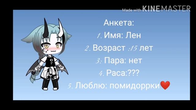 Параметры ос и анкета✌️✌️ смотреть онлайн