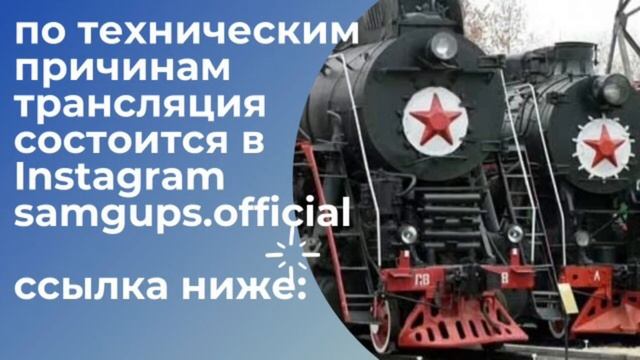 Он-лайн экскурсия смотреть онлайн