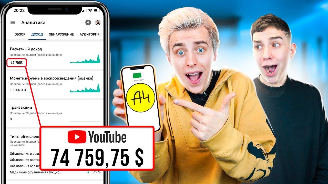 ЧТО В ТЕЛЕФОНЕ У ГЛЕНТА ! смотреть онлайн