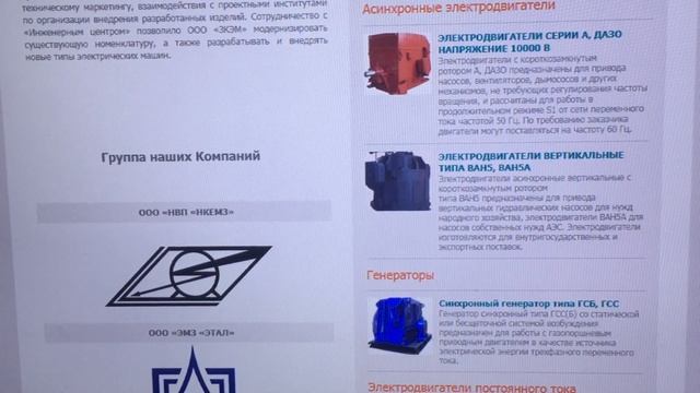 ООО «ЗКЭМ» ОСНОВНЫЕ НАПРАВЛЕНИЯ. E-mail: ooozkemfreesenna@gmail.com. Телефон: +7978-858-89-84. смотреть онлайн