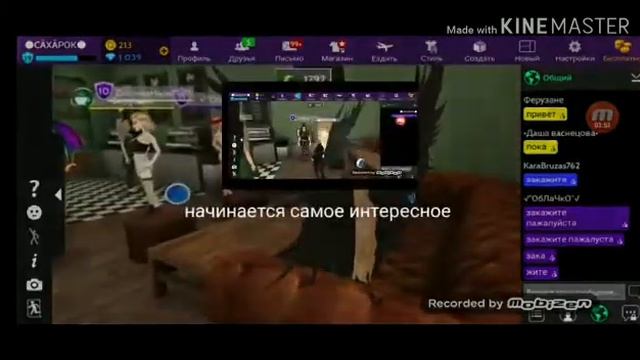 ОБМАНЫВАЮТ ЛИ В КАФЕ?ПРОВЕРКА ЛЮДЕЙ В КАФЕ|Авакин лайф|AVAKIN LIFE|#авакинлайф смотреть онлайн