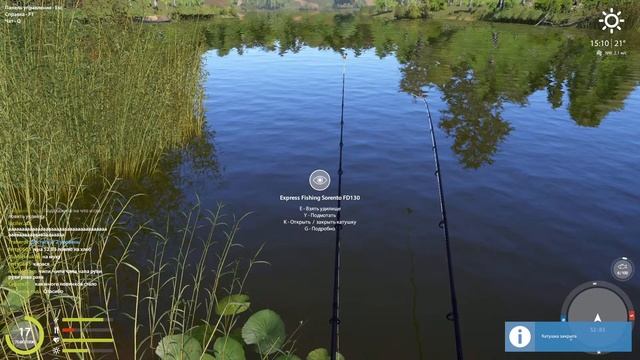 Russian Fishing 4 ФАРМ ВСЕМ ПРИВЕТ И УДАЧНОГО КЛЁВА!!!!С НОВЫМ ГОДОМ!