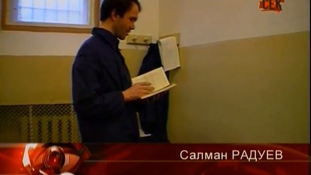 Документальное расследование.  Смертники