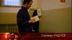 Документальное расследование.  Смертники