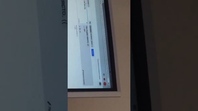 Бот или не е Google преводач  (част 1)