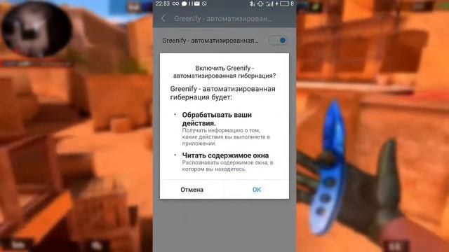 поднимаем ФПС в  standoff2 100% работает