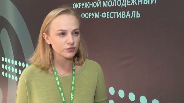В ЮУрГУ прошел молодежный форум смотреть онлайн