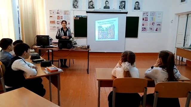Фрагмент урока по татарской литературе в 5 классе смотреть онлайн