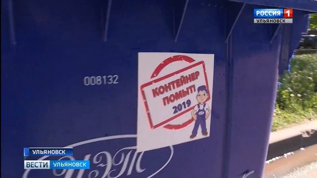 «Чистый контейнер» смотреть онлайн