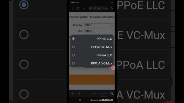 برمجة مودم تيبي لينك(TP-LINK) adsl