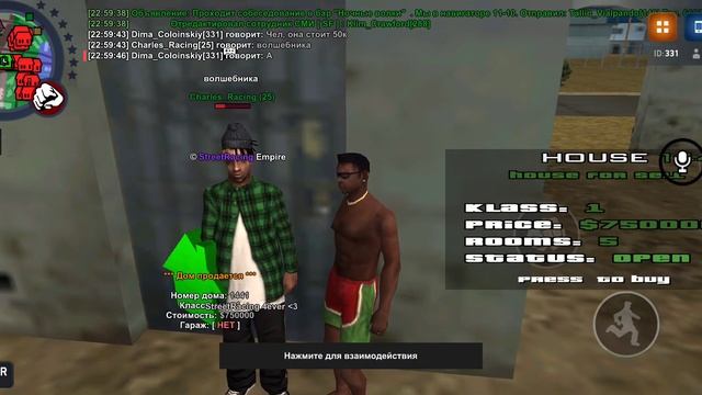 Первый дом смотреть онлайн