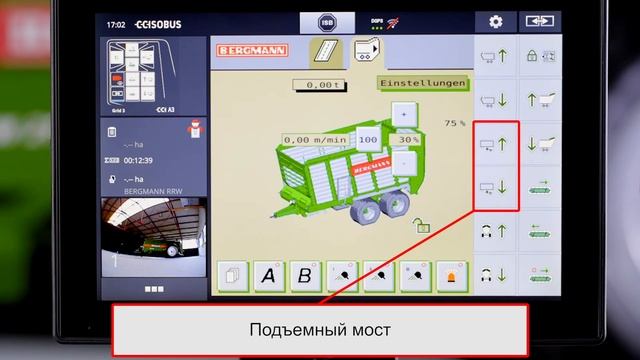 BERGMANN Прицепы для транспортировки измельченной массы - Терминал ISOBUS Universal 2021 FHD RU