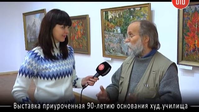 Изостудия. Выставка, приуроченная 90-летию основания худучилища смотреть онлайн