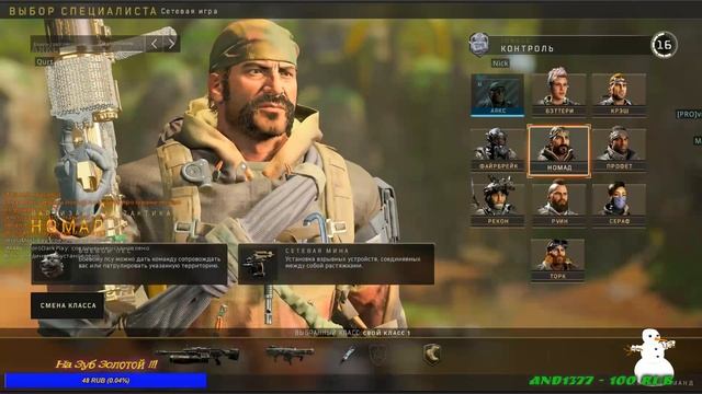 🔫Качаем Единорога (Какает радугой) 🔫 Call of Duty: Black Ops 4 🔫 смотреть онлайн