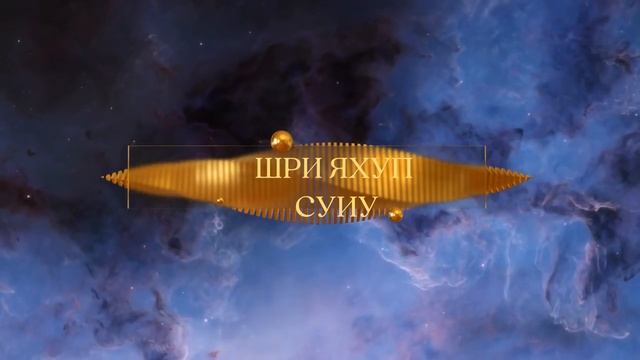 Обретение  Красивого Тела и Молодости_ Заклинание Андрея Дуйко