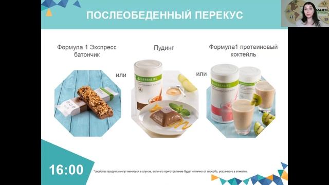 Занятие 3: Концепция сбалансированного питания "24 часа". Правильный ужин смотреть онлайн