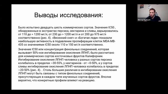 СОВА О САМОМ ГЛАВНОМ ПРОЛИФЕРЕН смотреть онлайн