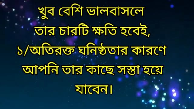 Best motivational speech in Bangla Emotional and Inspirational apj abdul kalam bani ukti 2024.. смотреть онлайн