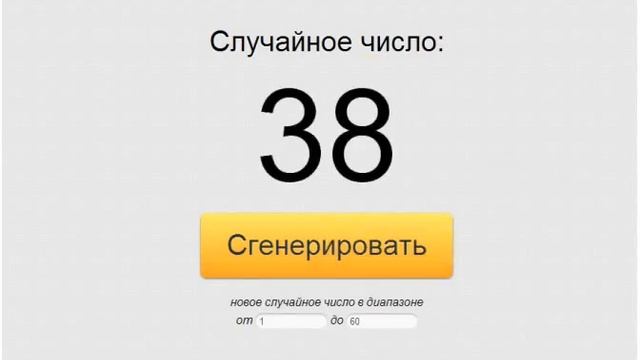 Розыгрыш № 15 смотреть онлайн