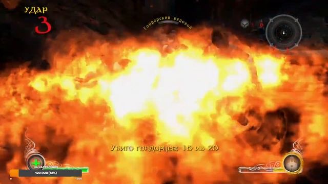 Завоевываем Средиземье в Lord of the Rings: Conquest